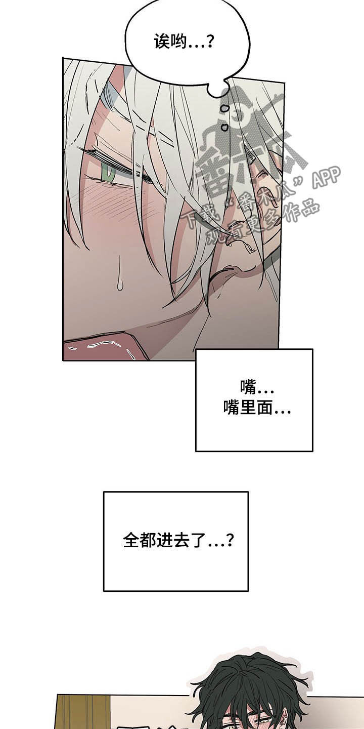 第19章：诚心2
