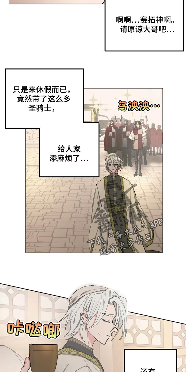 第39章：第一次来到海边11