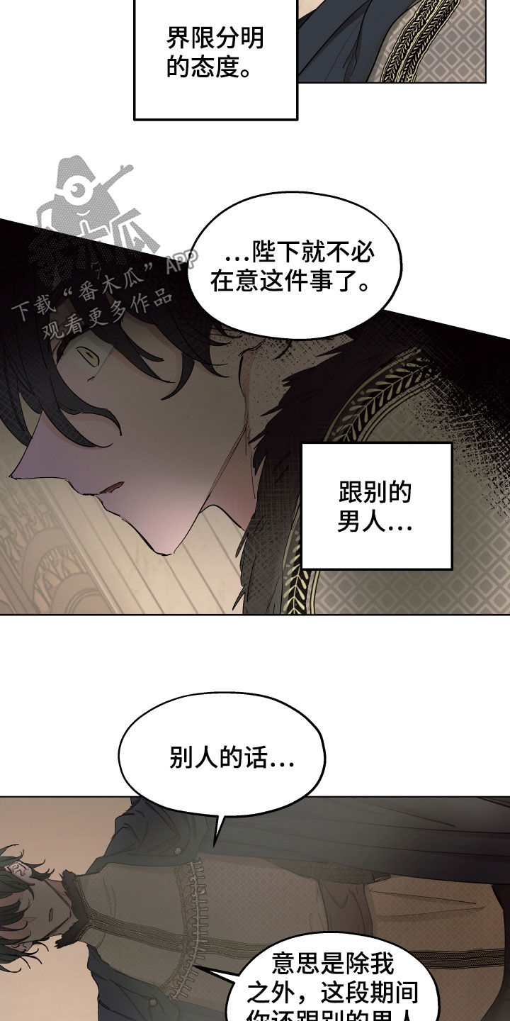 第52章：【第二季】不承认9