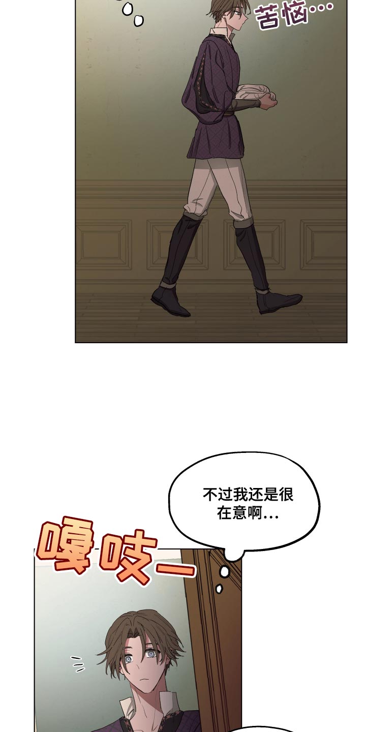 第78章：【第二季】还挺不错21