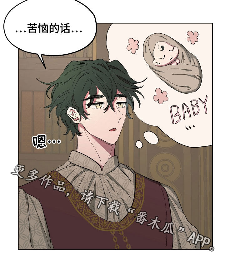 第49章：【第二季】躲避18