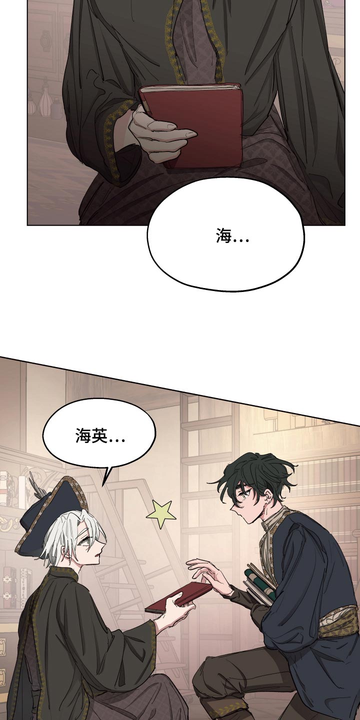 第30章：害羞14