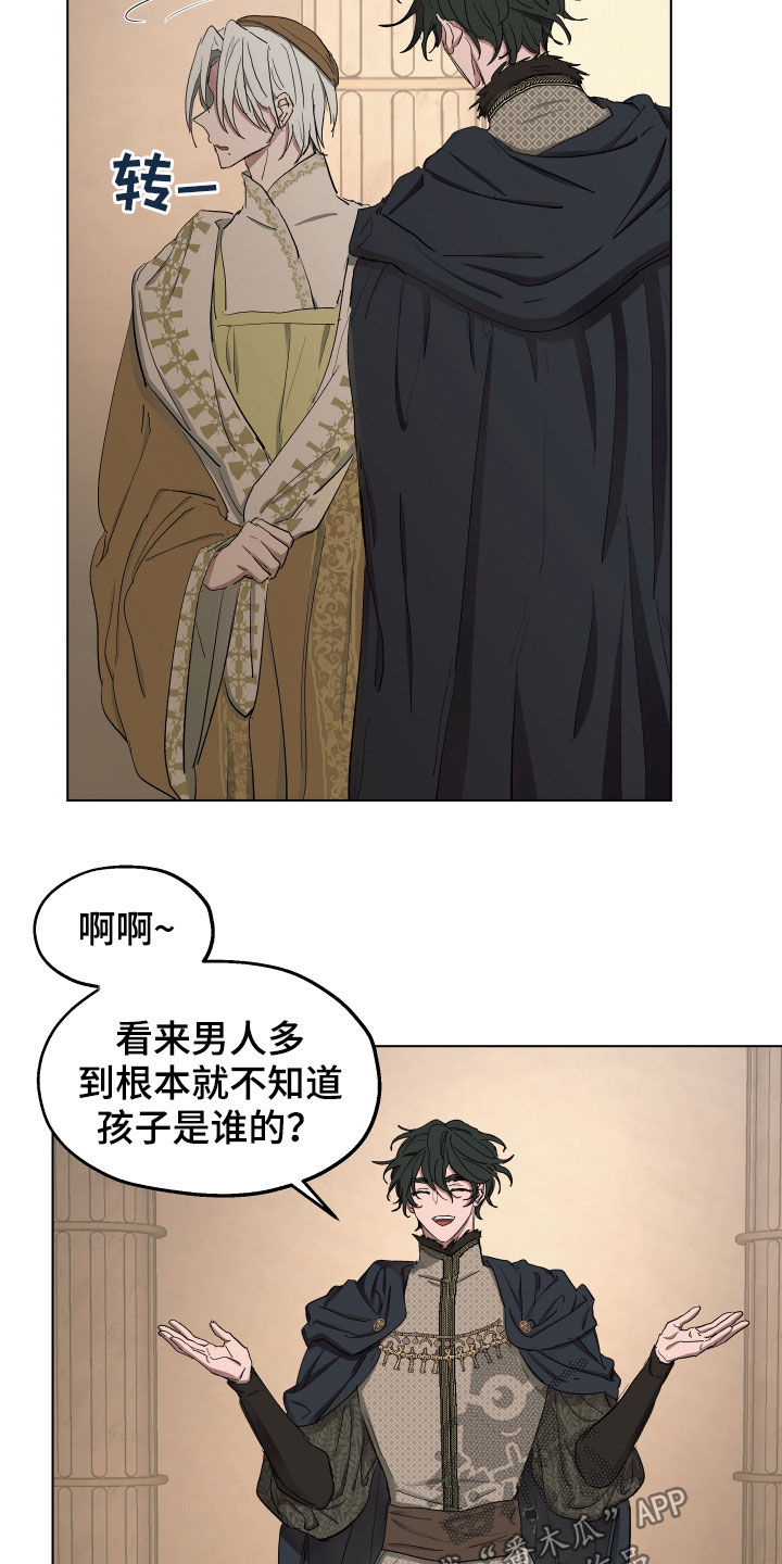 第52章：【第二季】不承认15