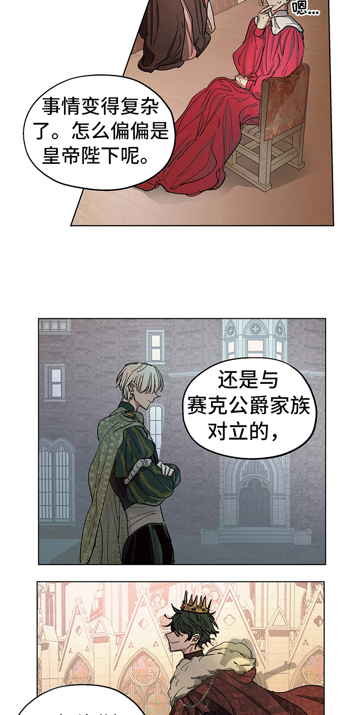 第10章：决定11