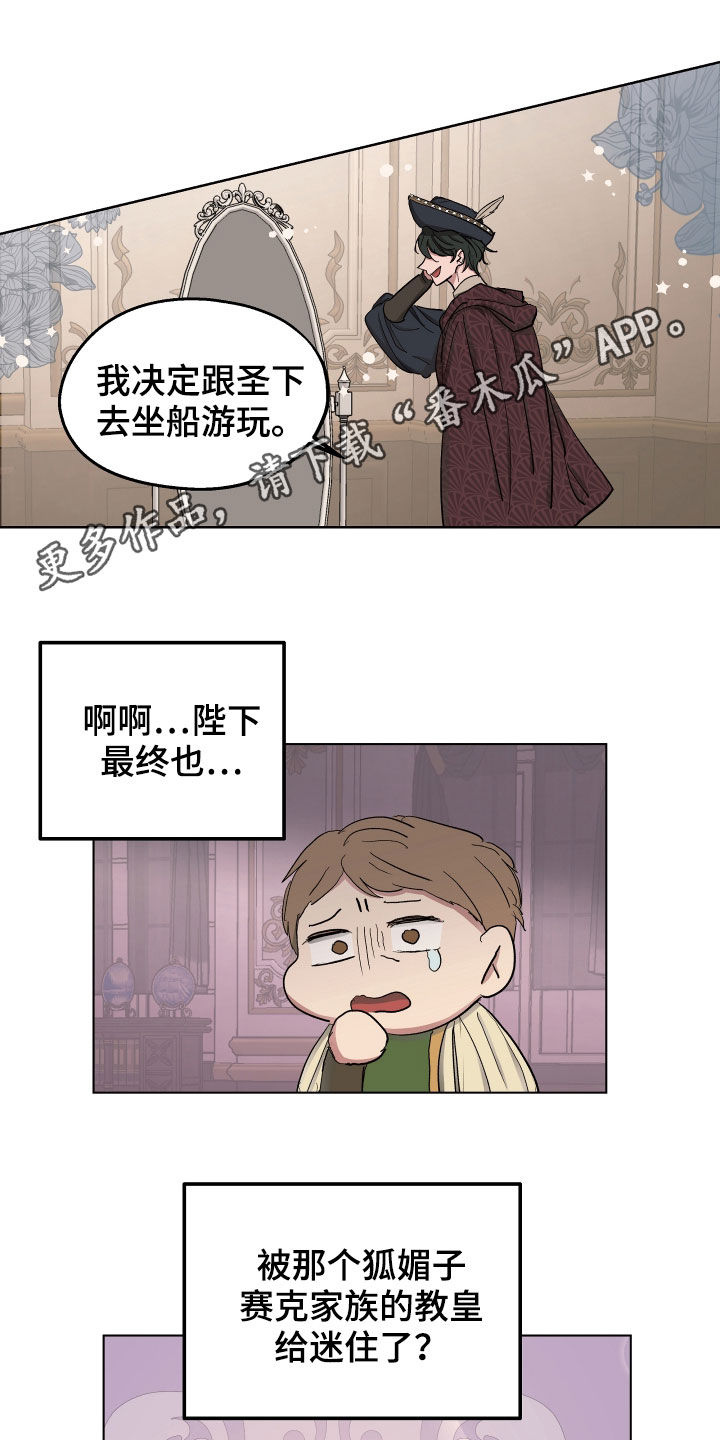 第54章：【第二季】改变0