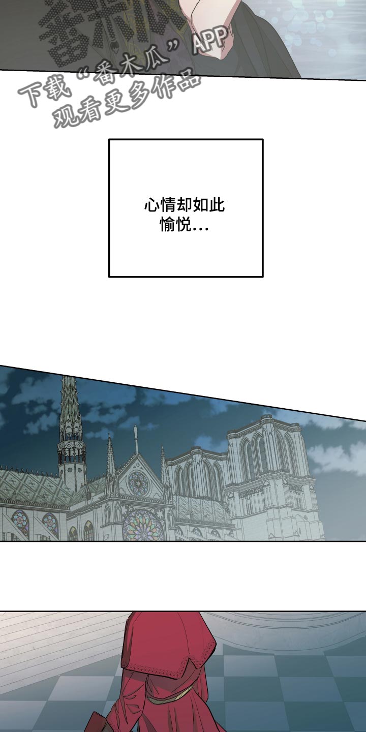 第32章：心情愉悦17
