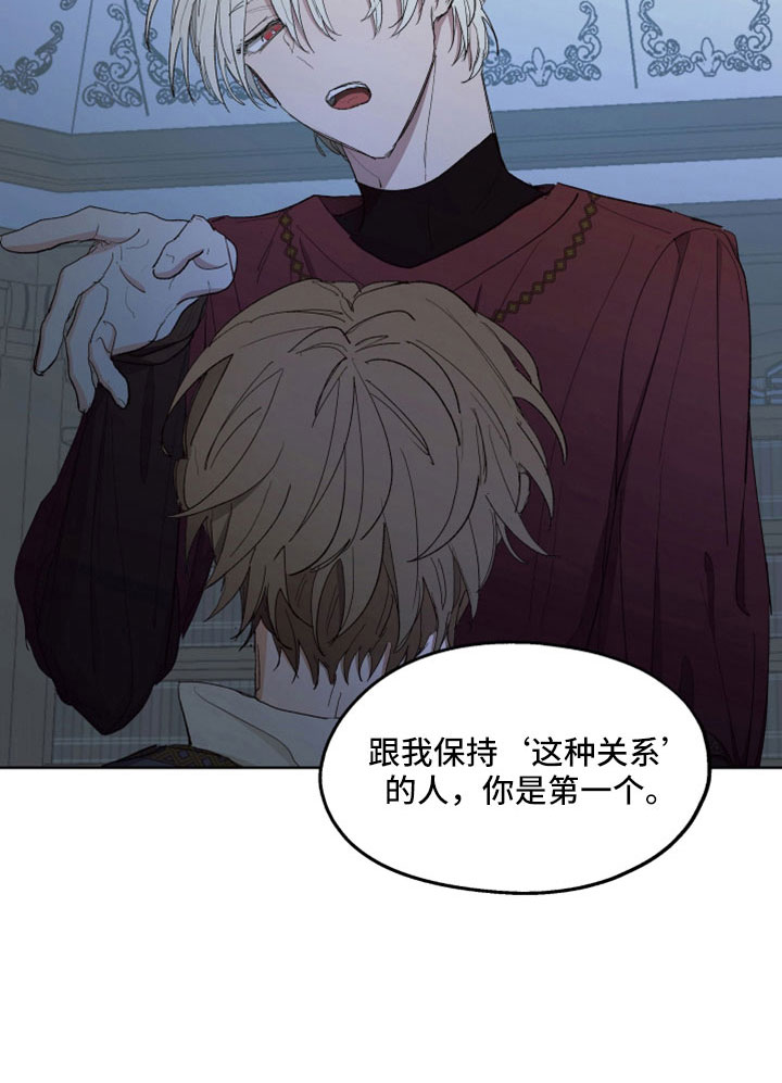 第87章：【第二季】你爱我17