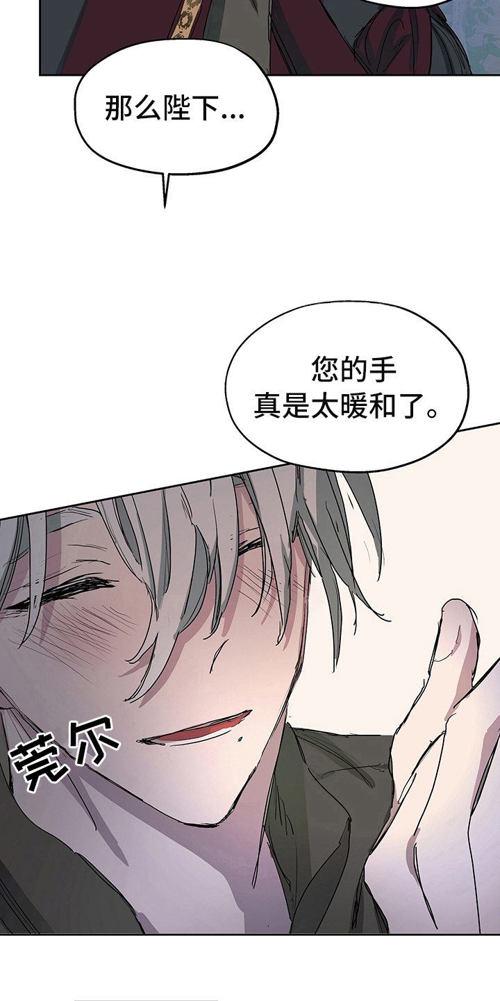 第3章：试探7