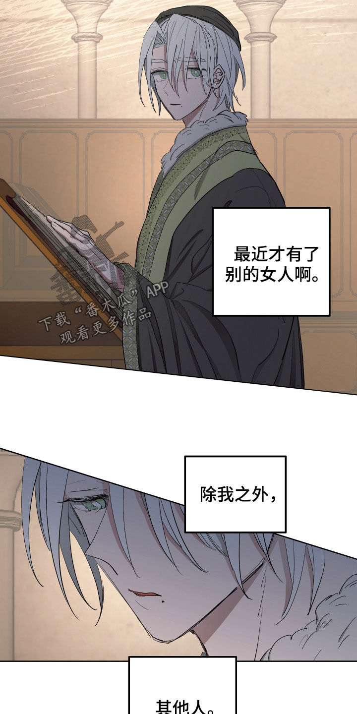 第53章：【第二季】秘密恋人11