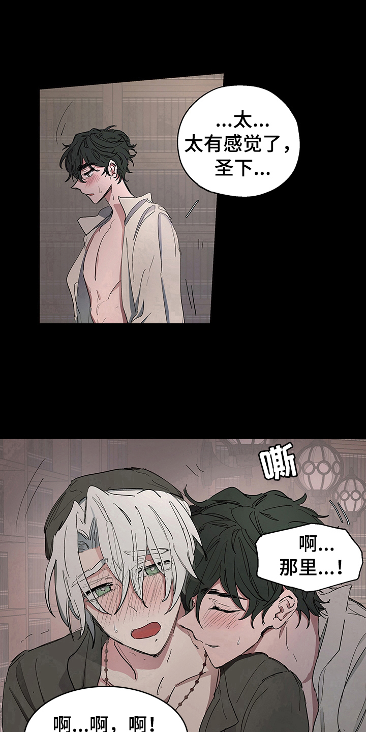 第8章：讲课11