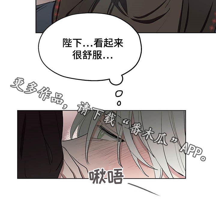 第19章：诚心16