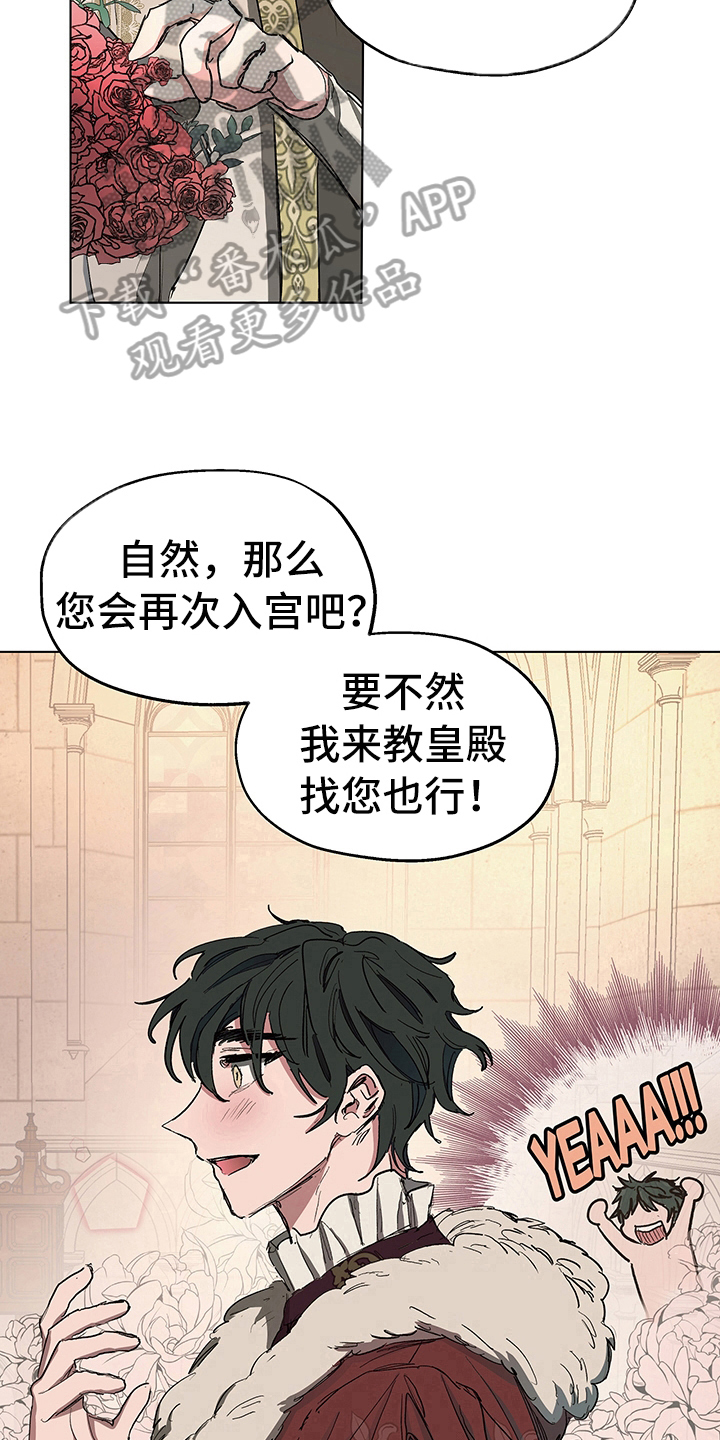 第7章：邀请7