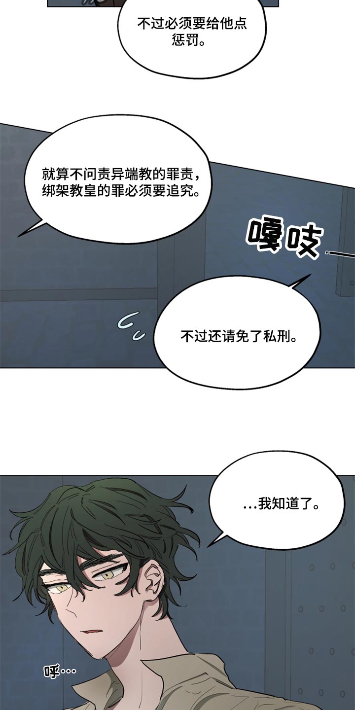 第46章：跟我一起走吧20