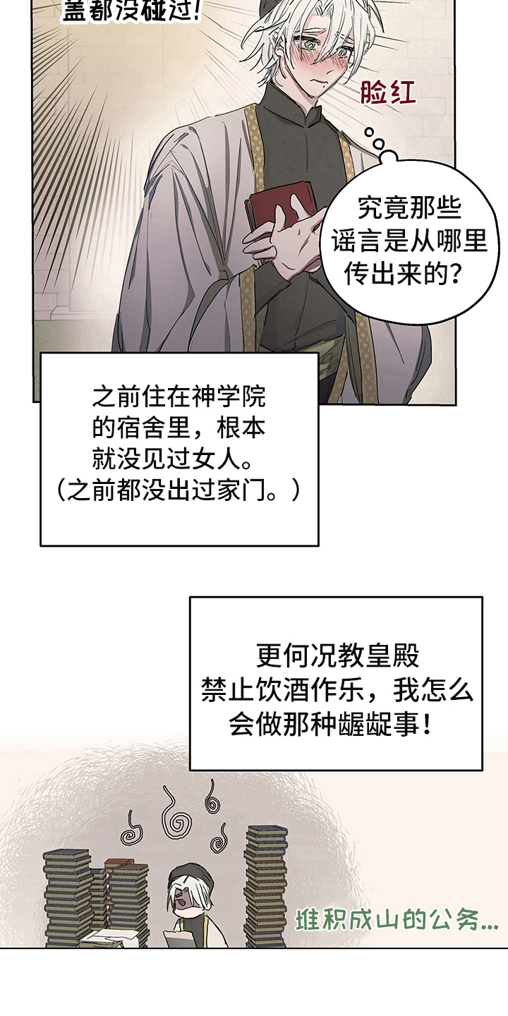 第5章：信号8