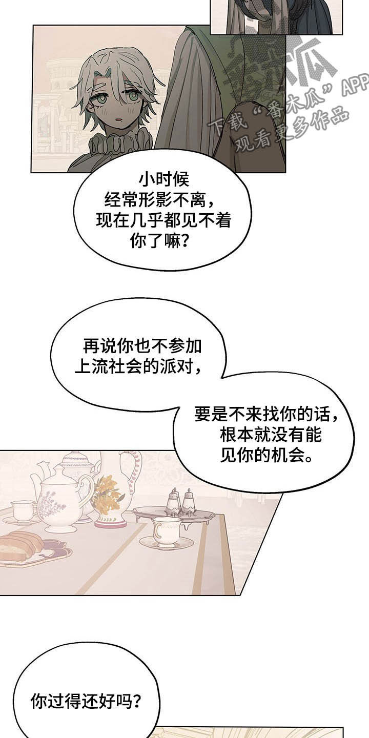 第11章：发小9