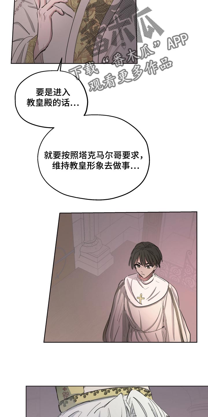 第25章：破格条件15