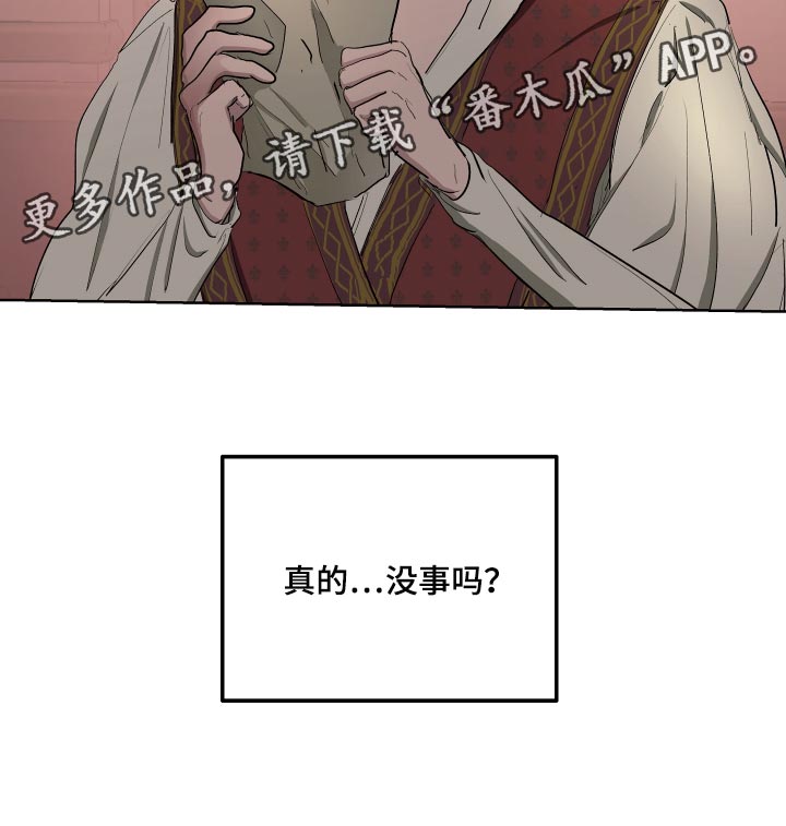 第36章：抑郁18