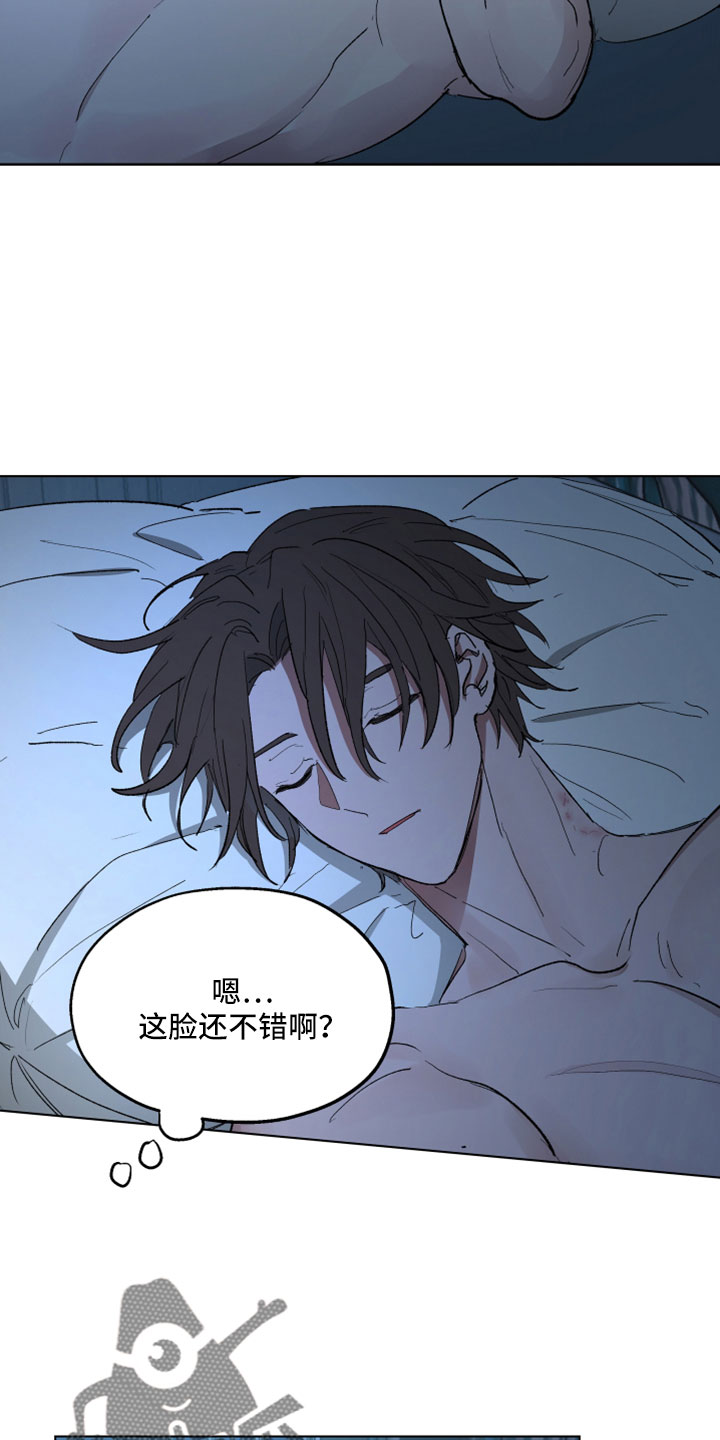 第92章：【第二季】我的所有物20