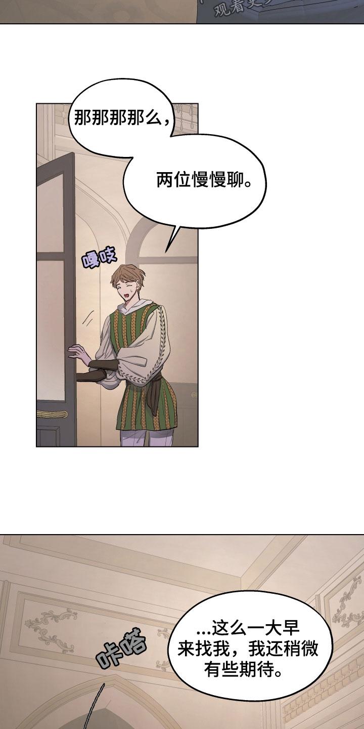 第55章：【第二季】最后一次13