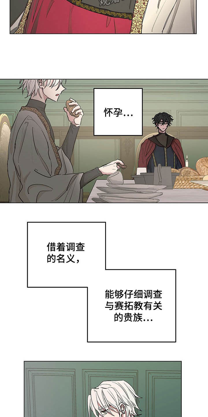第17章：食欲12