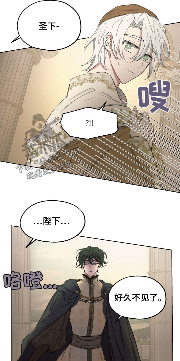 第51章：【第二季】是因为孩子吗14