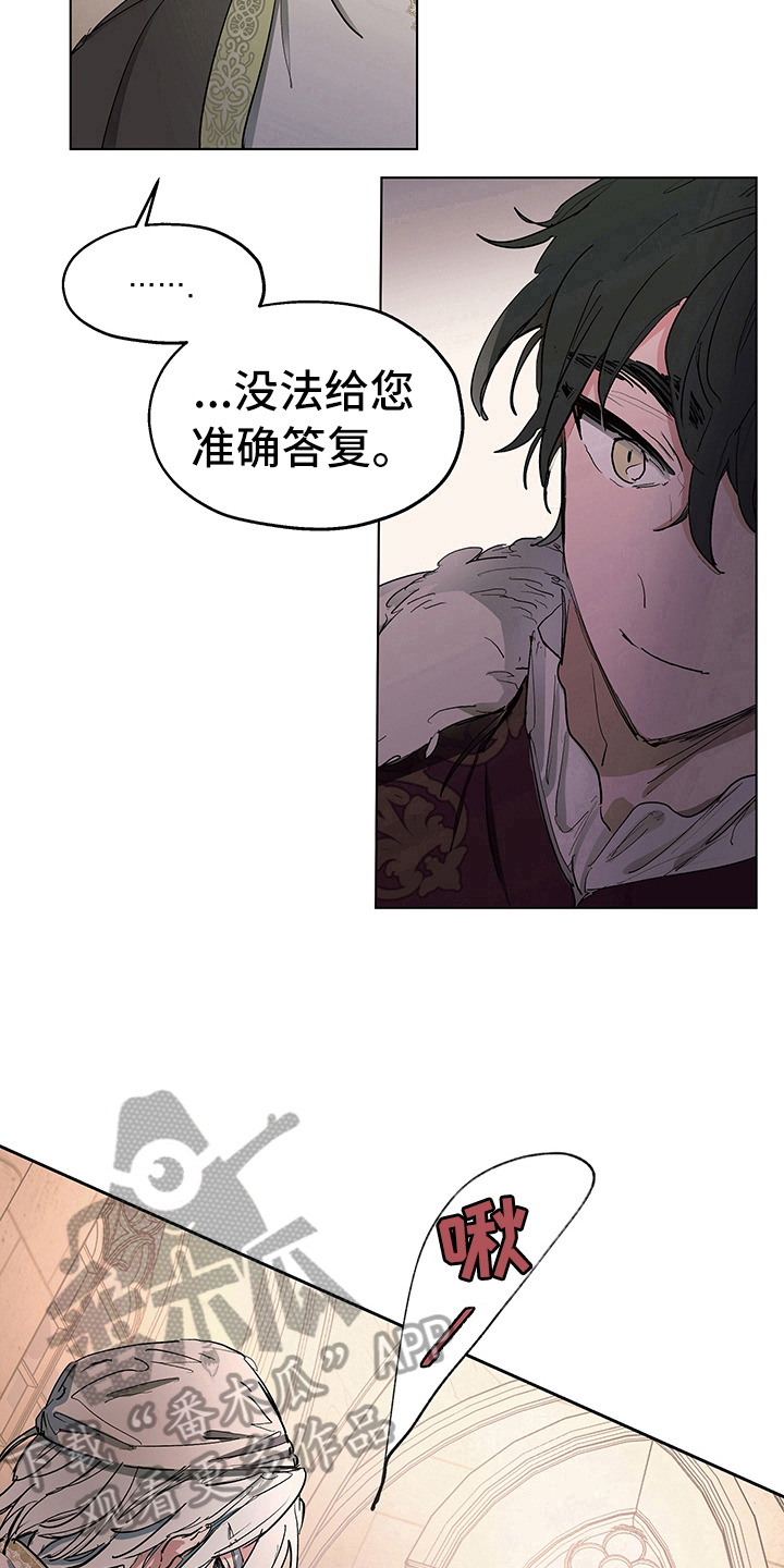 第7章：邀请10