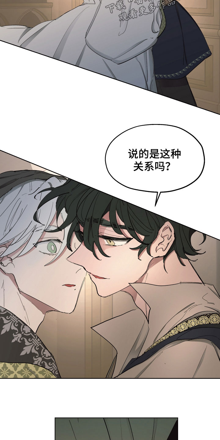 第56章：【第二季】怀孕的男人2