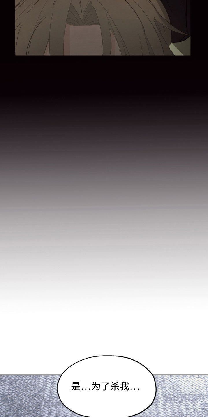 第86章：【第二季】是你母亲26