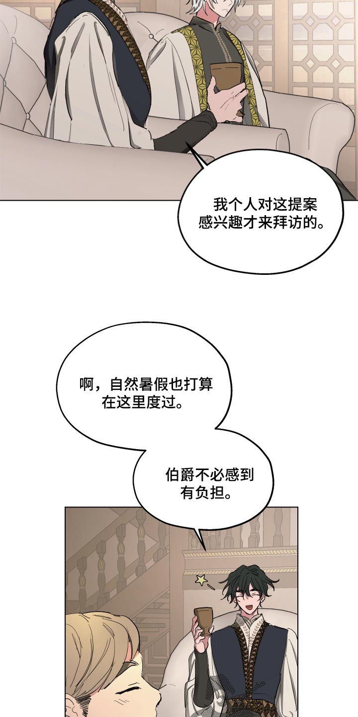 第39章：第一次来到海边17