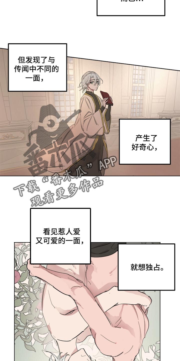 第41章：千辛万苦10