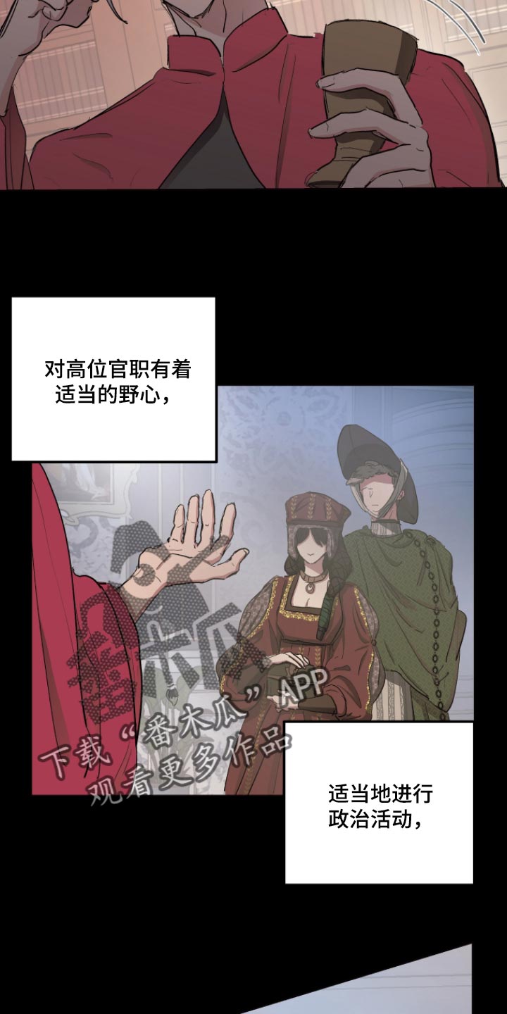 第33章：最后的试炼2