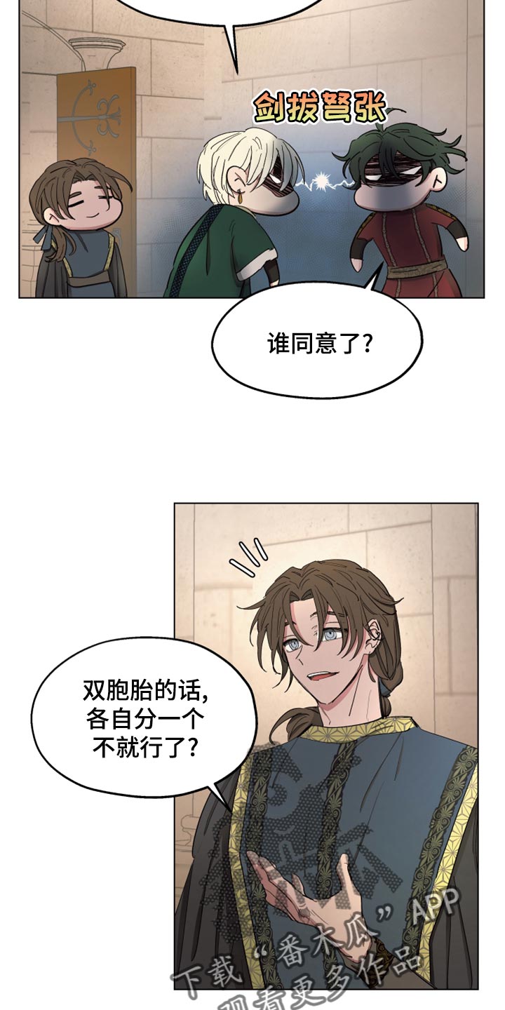 第70章：【第二季】双胞胎17