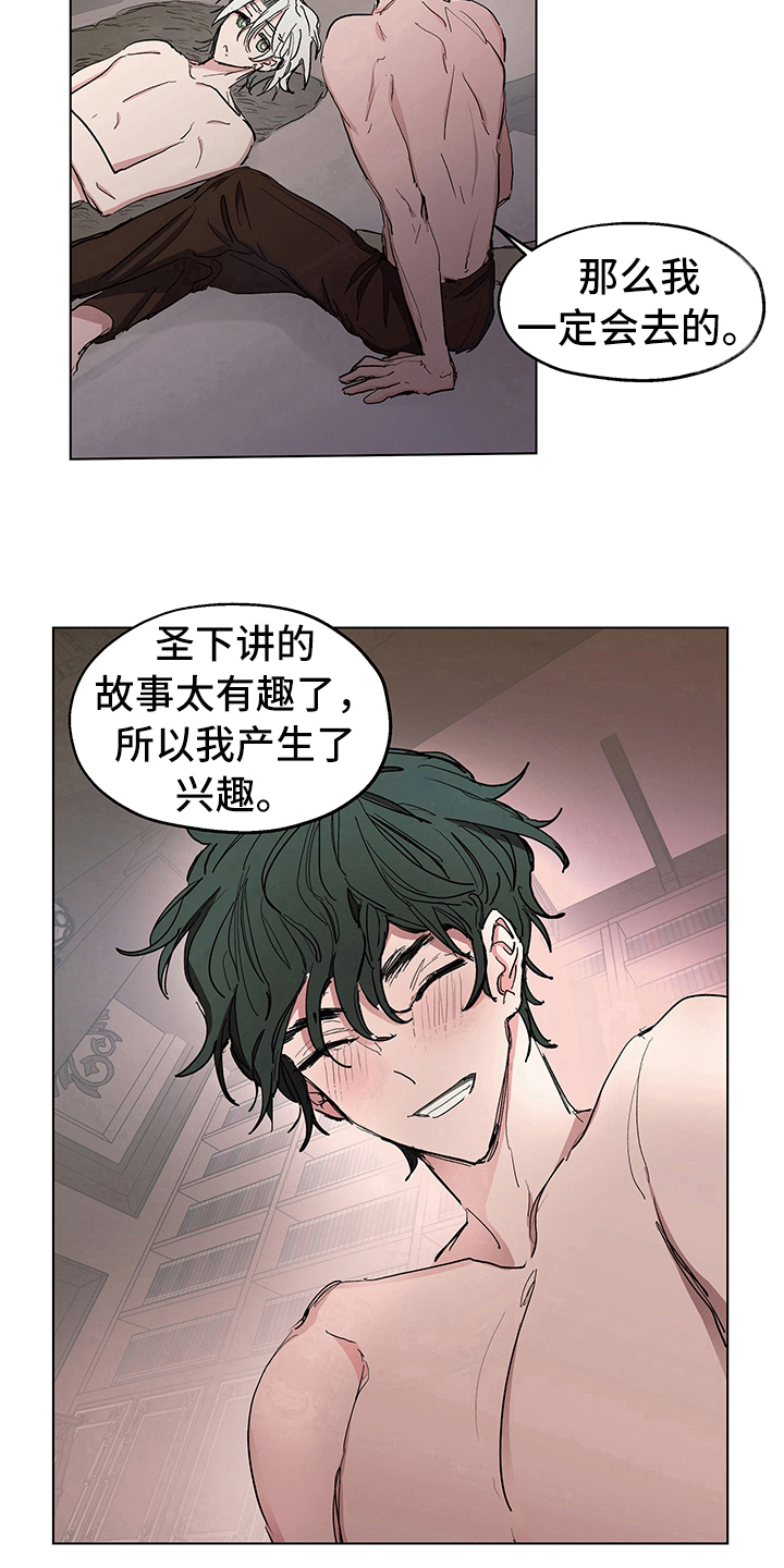 第9章：症状10