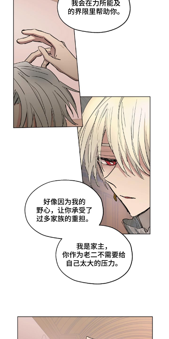 第22章：帮忙10