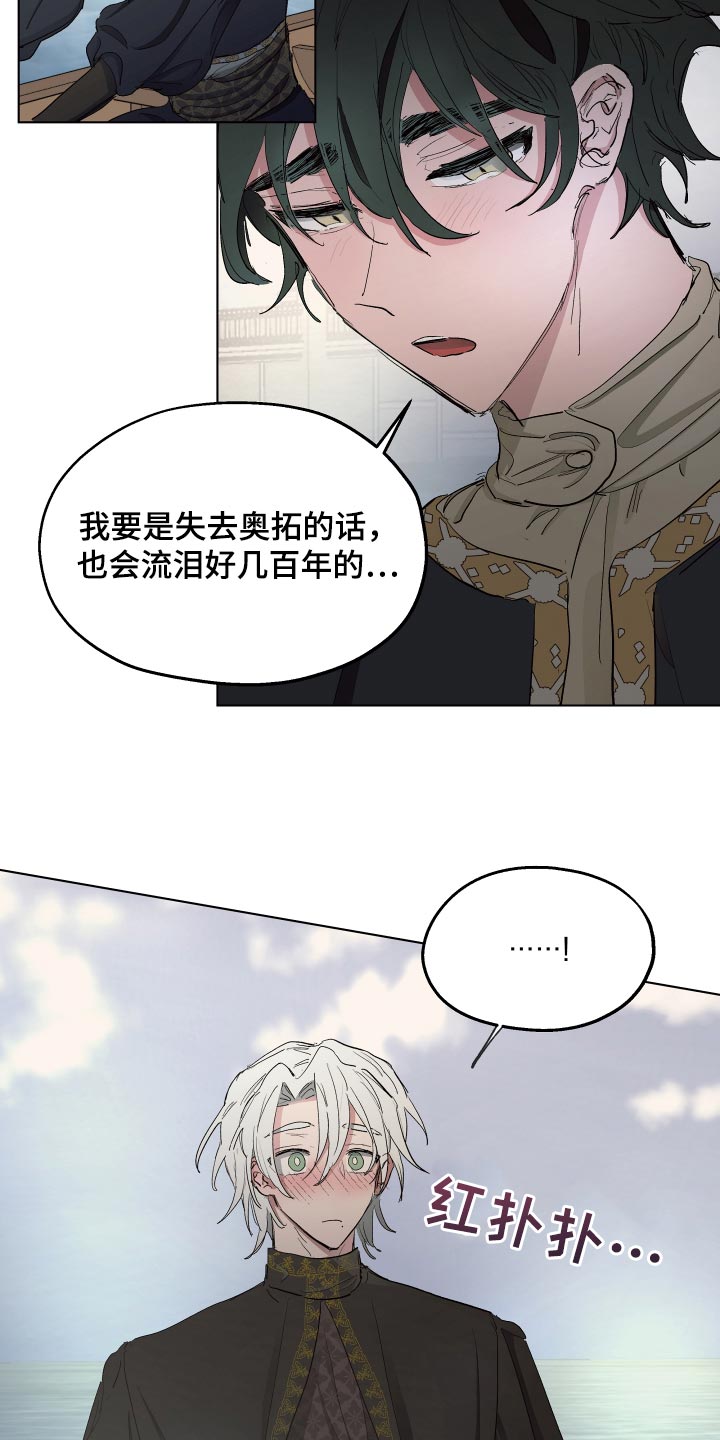 第32章：心情愉悦12