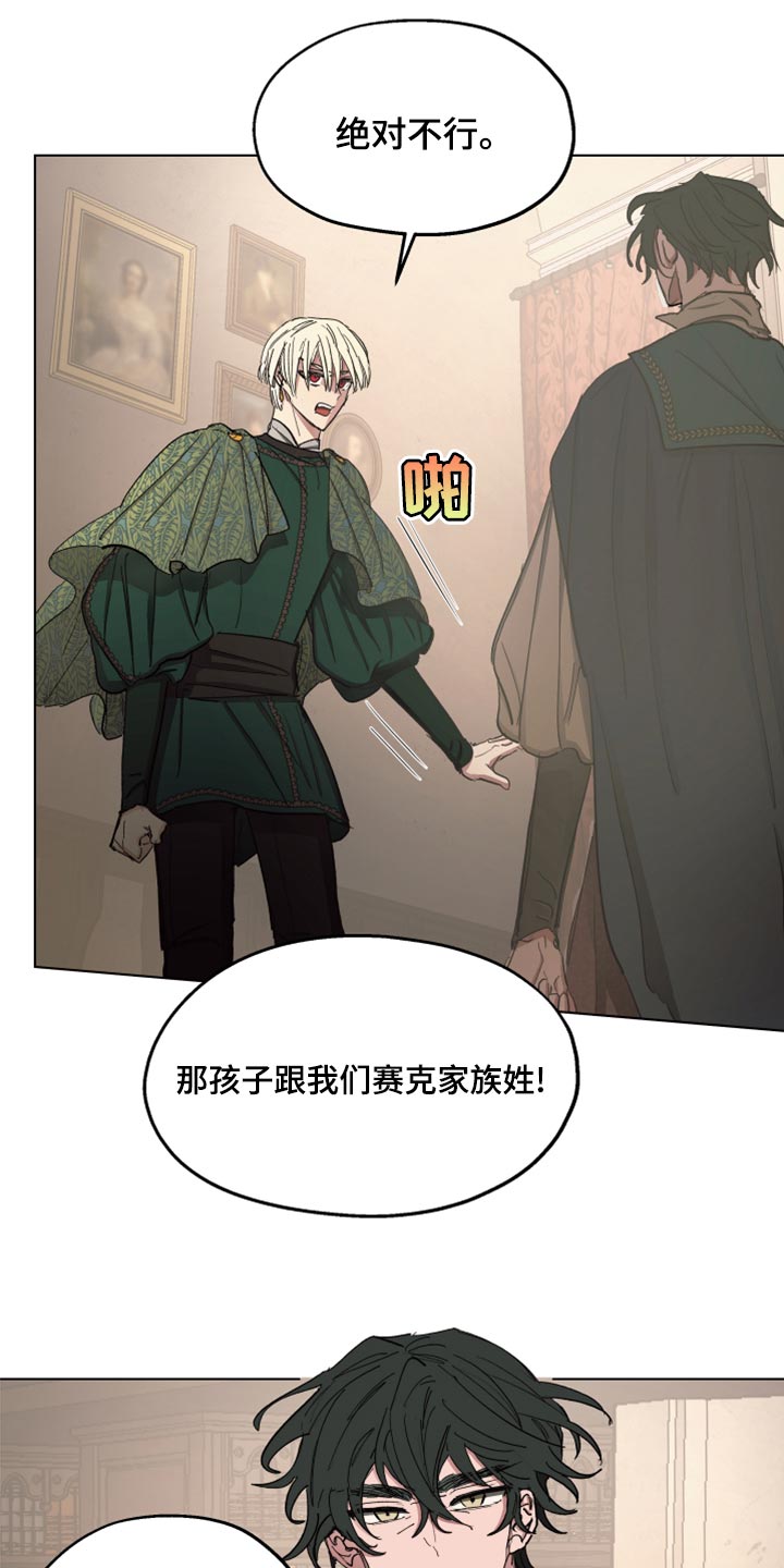 第67章：【第二季】全都知道了10