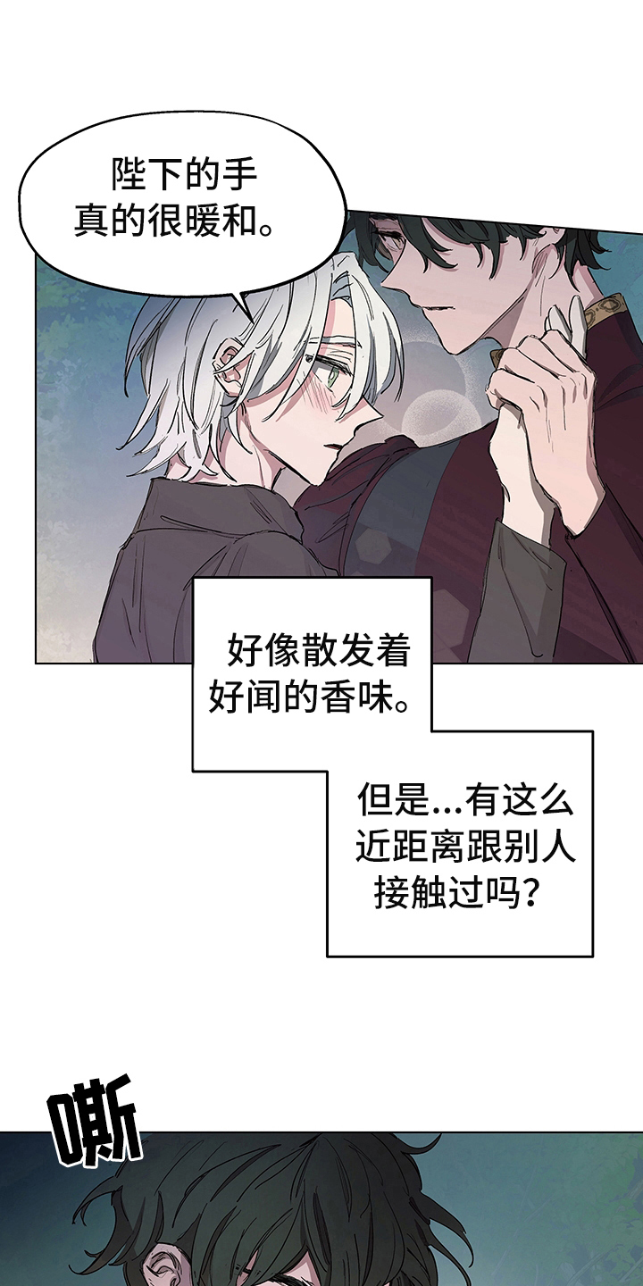 第5章：信号19