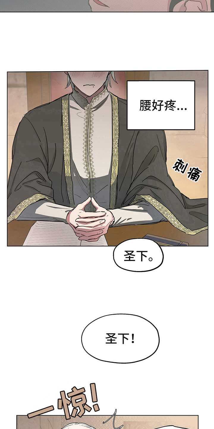 第6章：礼物13