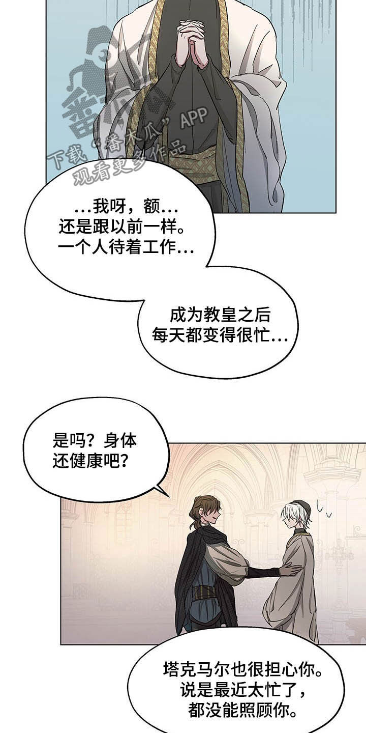 第11章：发小11