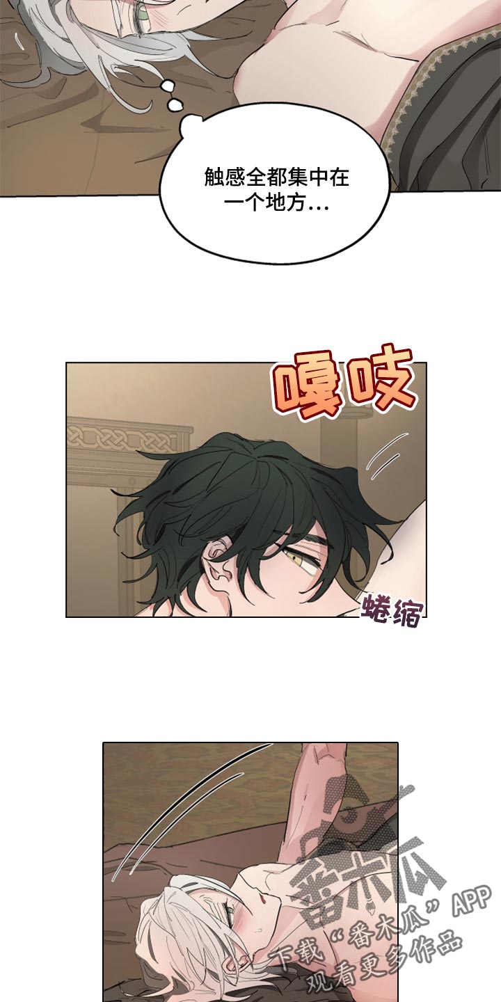 第47章：尽可能温柔11