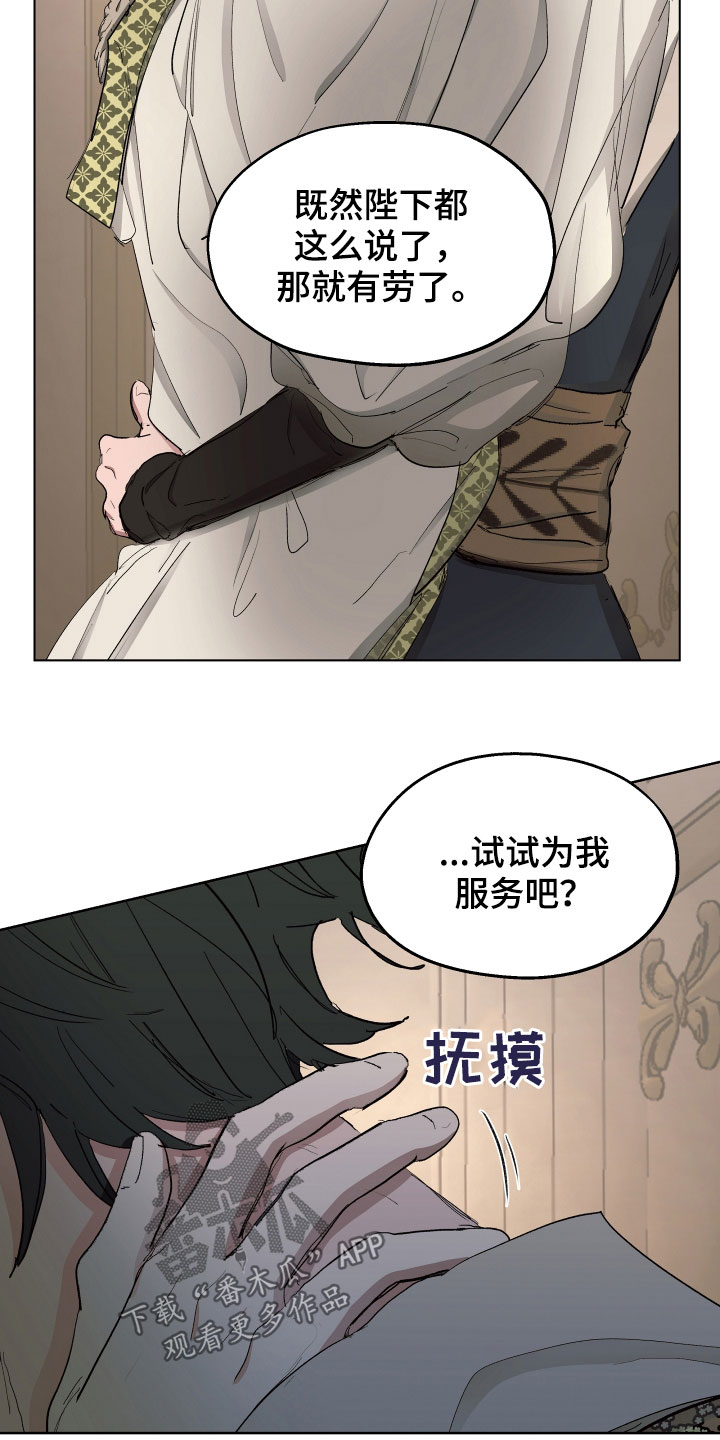 第56章：【第二季】怀孕的男人10
