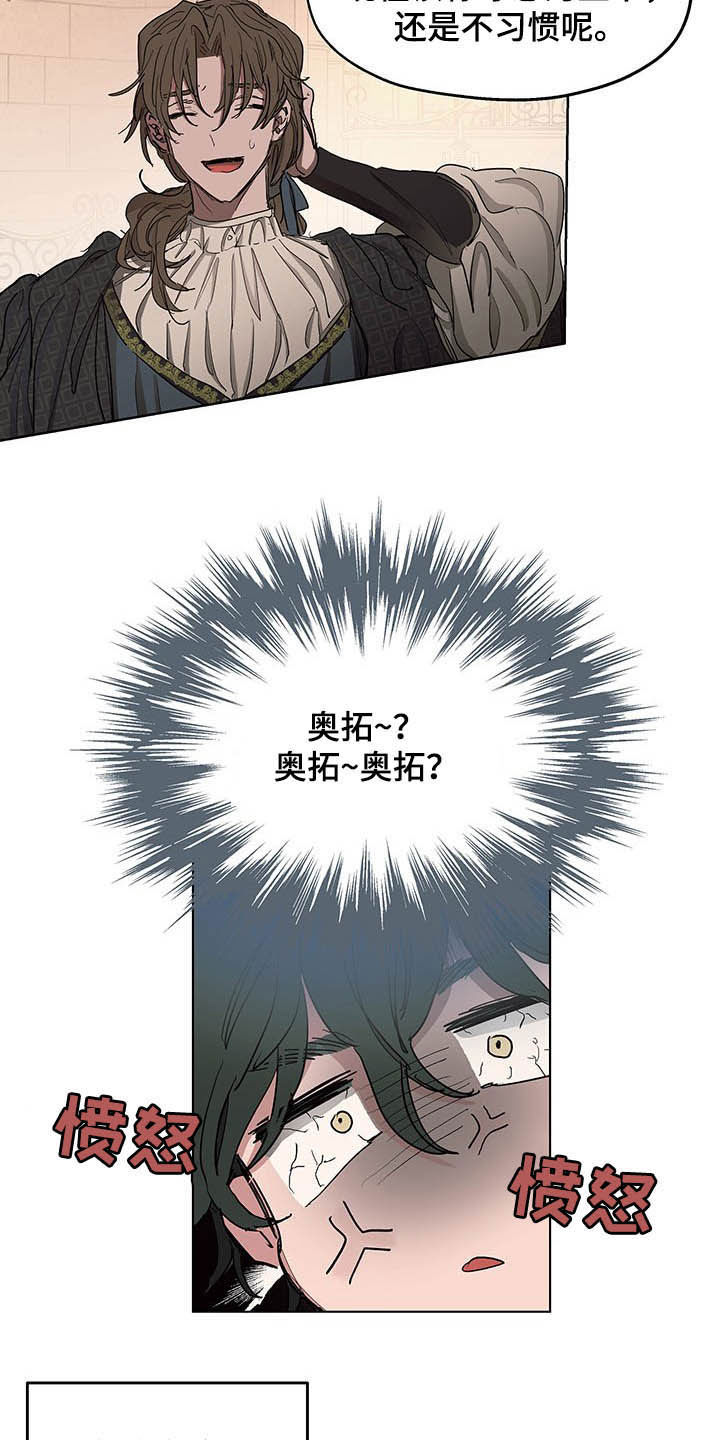 第12章：晕倒4