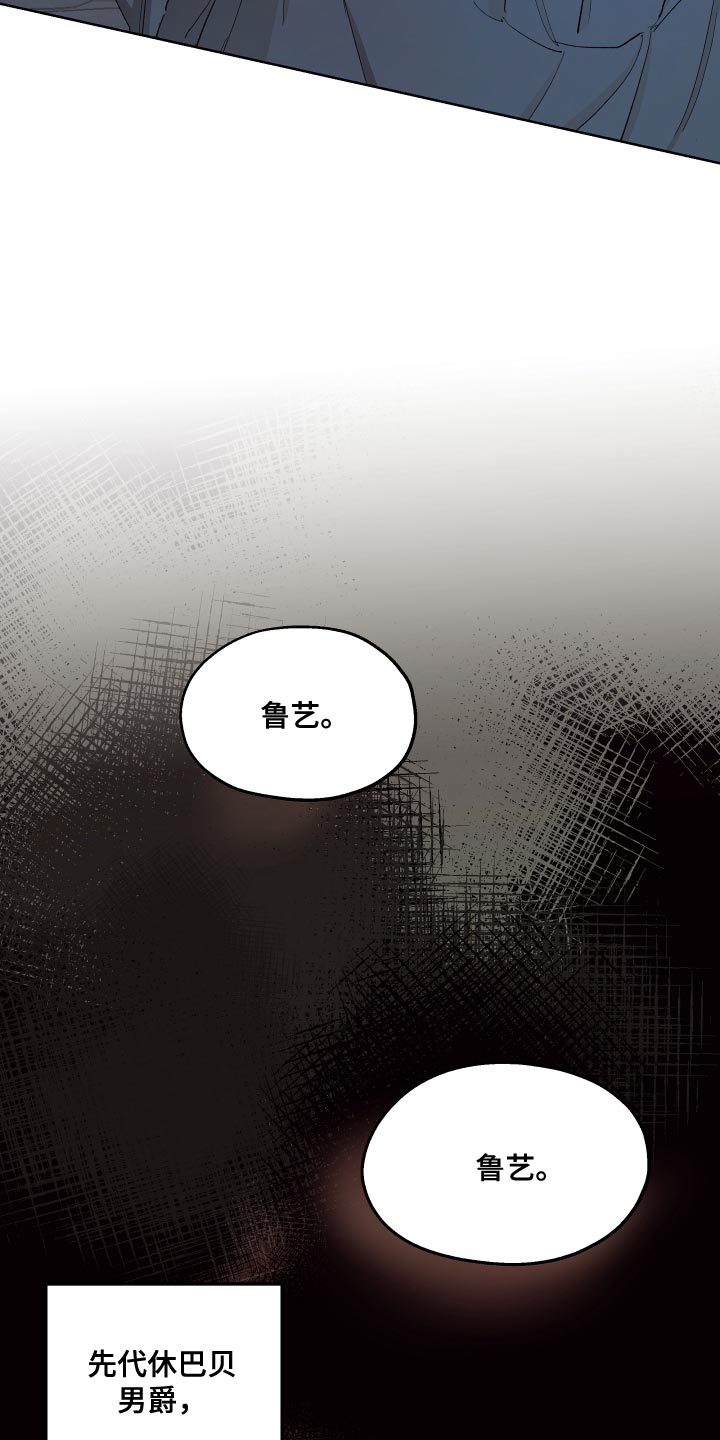 第76章：【第二季】因为那个女人15