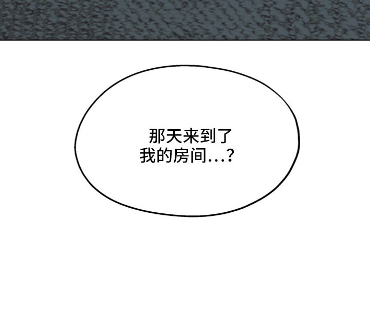 第86章：【第二季】是你母亲28