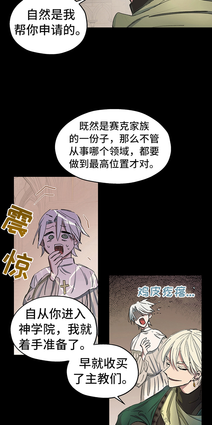 第5章：信号3