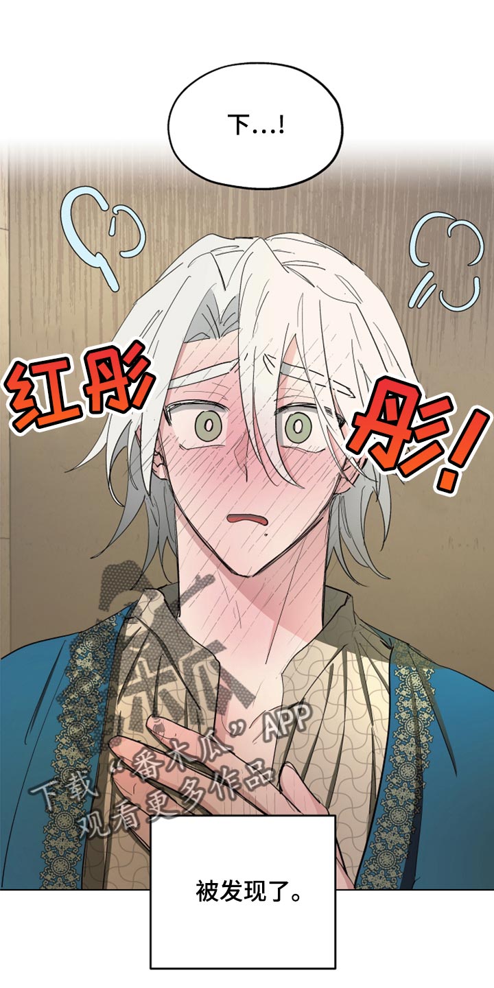 第67章：【第二季】全都知道了19