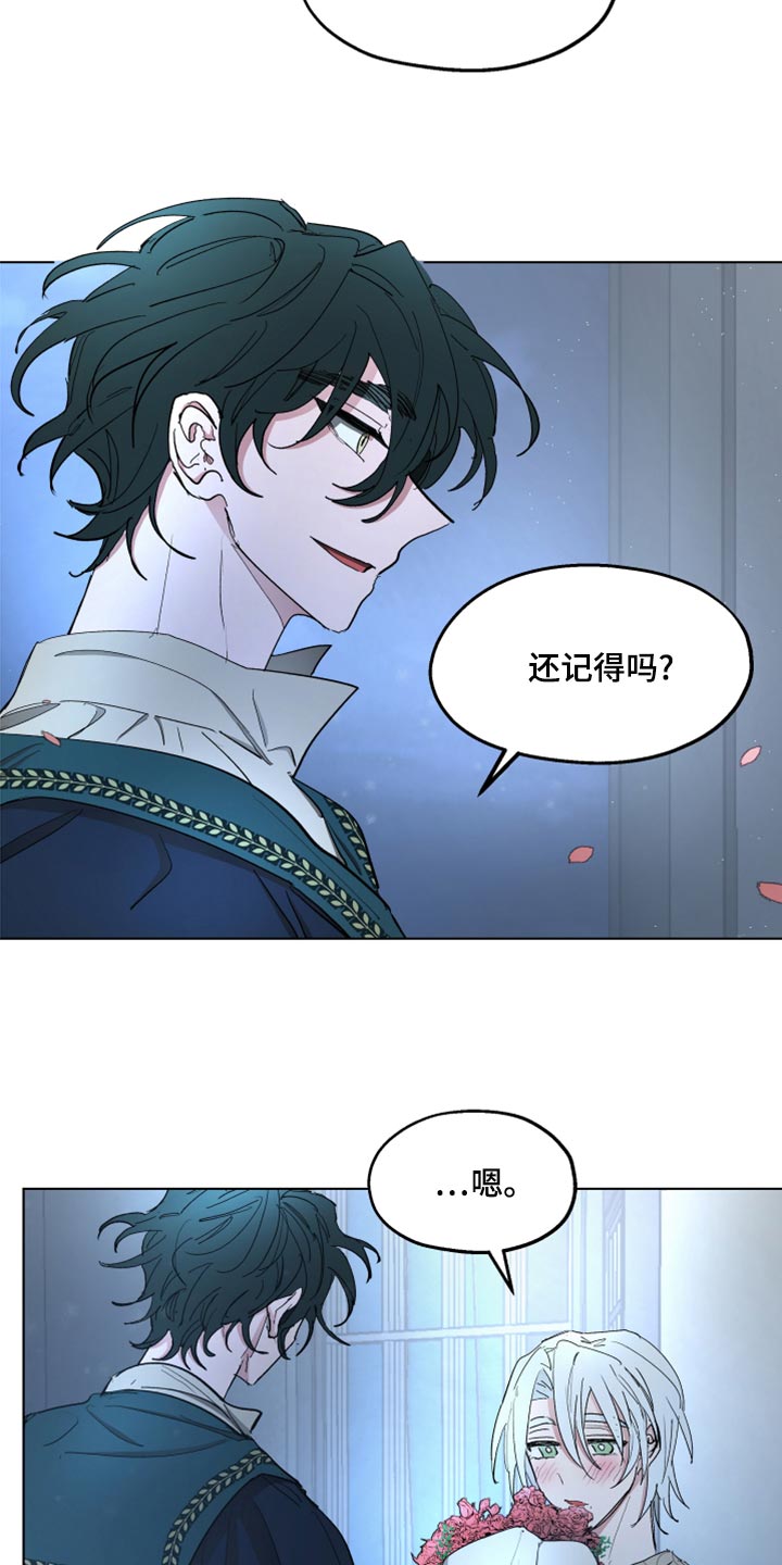 第69章：【第二季】告白5