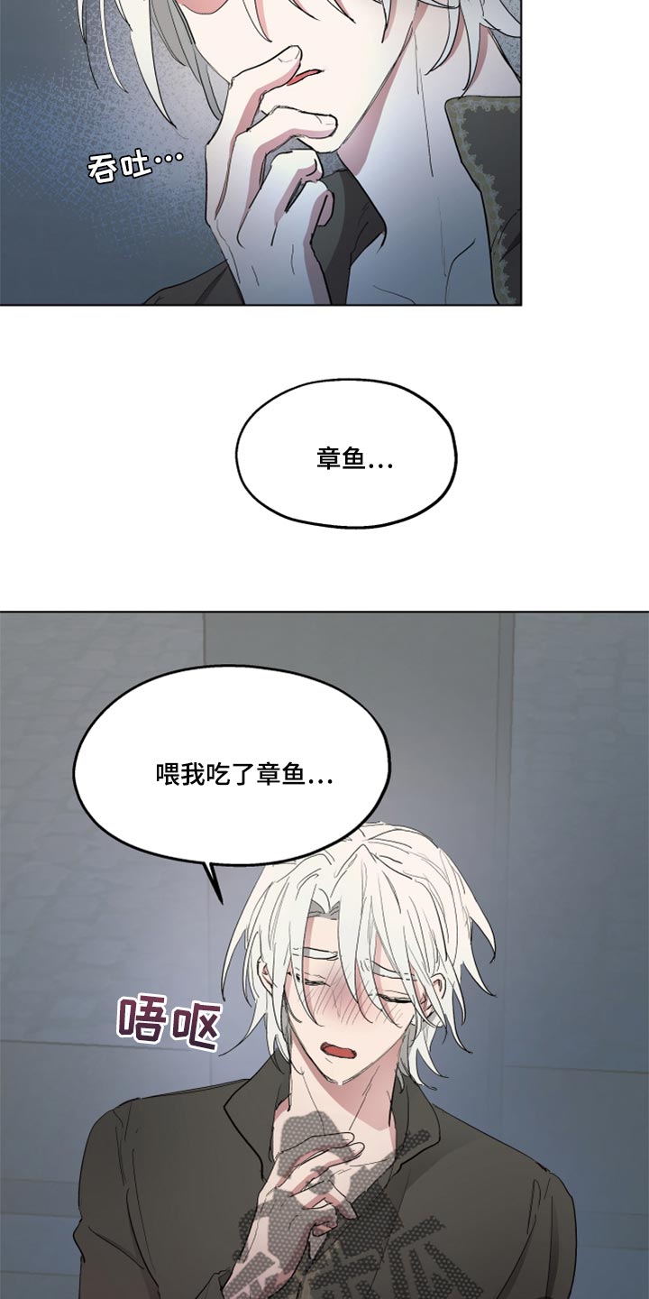 第46章：跟我一起走吧5
