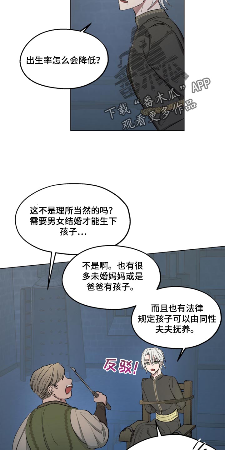 第44章：上课17