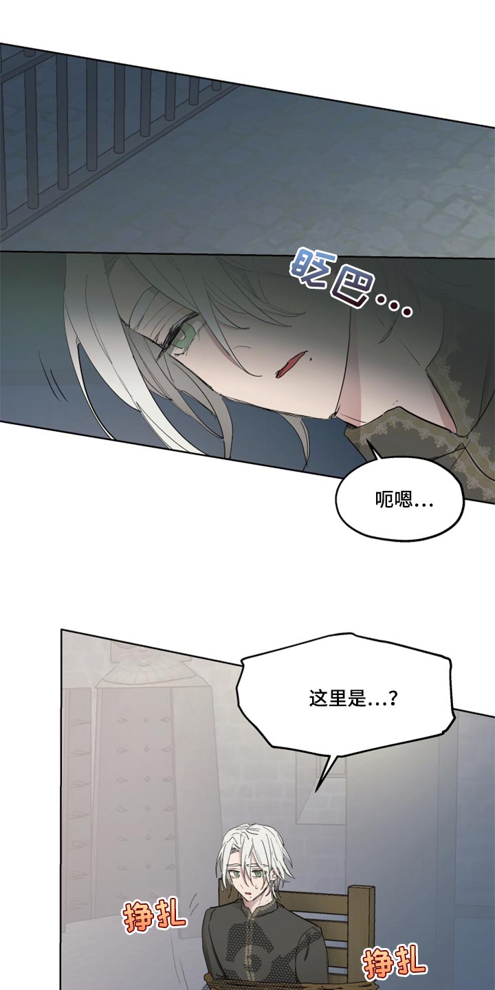 第44章：上课0